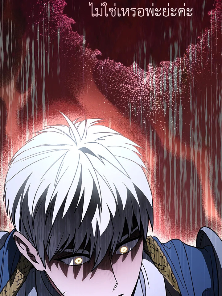 Marriage of Convenience 43 061